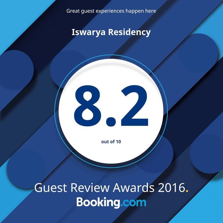 فندق Iswarya Residency كوتايم المظهر الخارجي الصورة